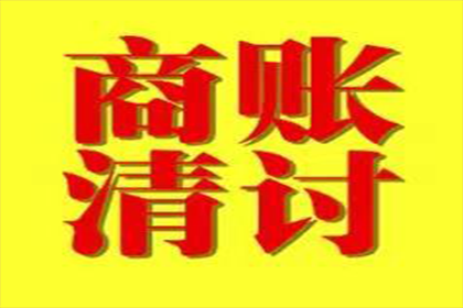 计算欠款利息的方法详解